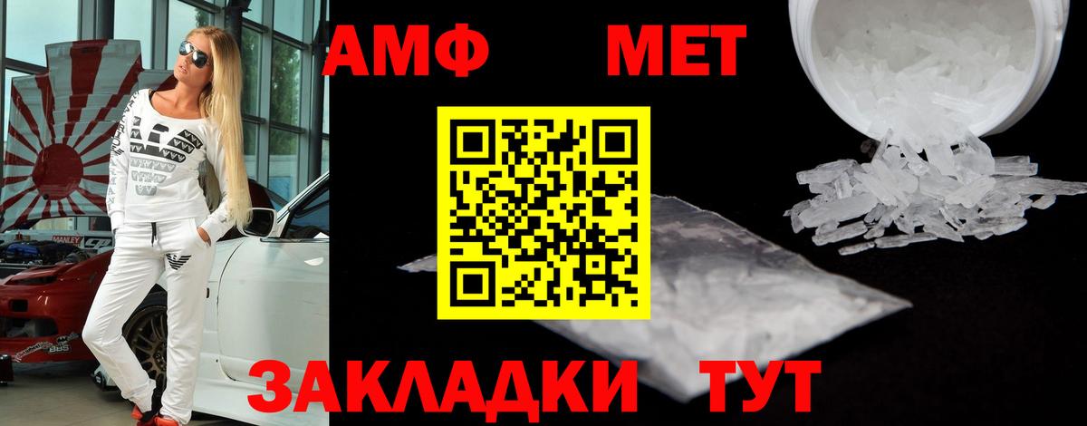 АМФЕТАМИН  Вход с VPN  Моздок  АМФ VHQ 