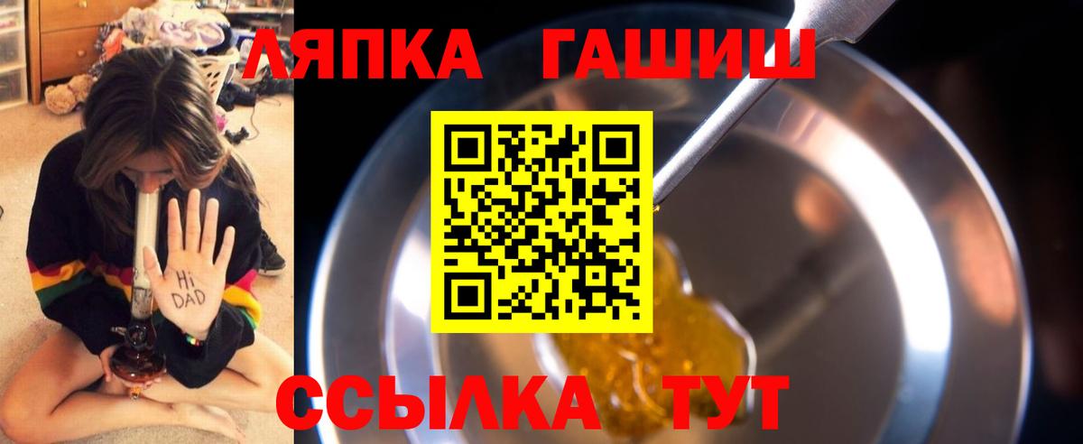 ГАШ Cannabis Моздок