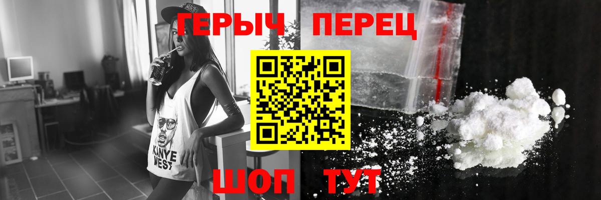 Героин Афган Моздок