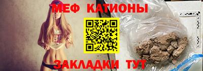 ГАЛЛЮЦИНОГЕННЫЕ ГРИБЫ Гусиноозёрск
