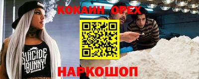 ГАЛЛЮЦИНОГЕННЫЕ ГРИБЫ Гусиноозёрск