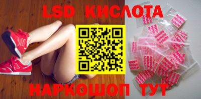 каннабис Гусь-Хрустальный