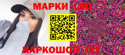 соль ск Гусев