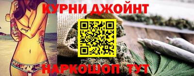 каннабис Гусь-Хрустальный