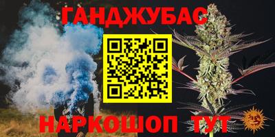 каннабис Гусь-Хрустальный