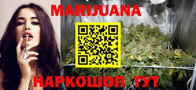 каннабис Гусь-Хрустальный