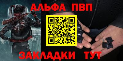 соль ск Гусев