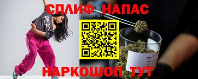 соль ск Гусев