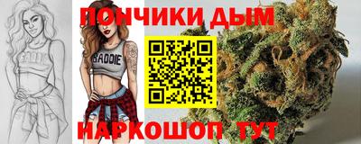 каннабис Гусь-Хрустальный