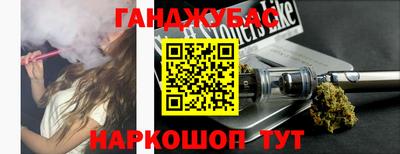 ГАЛЛЮЦИНОГЕННЫЕ ГРИБЫ Гусиноозёрск