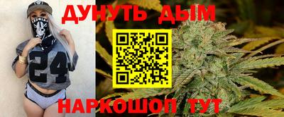 соль ск Гусев