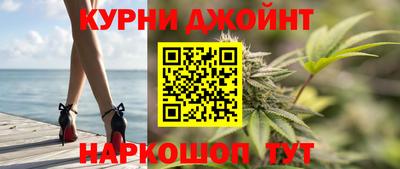 каннабис Гусь-Хрустальный