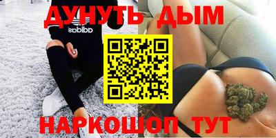 ГАЛЛЮЦИНОГЕННЫЕ ГРИБЫ Гусиноозёрск