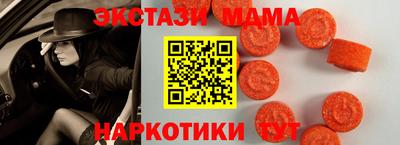 соль ск Гусев