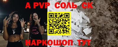 каннабис Гусь-Хрустальный