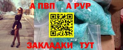 соль ск Гусев