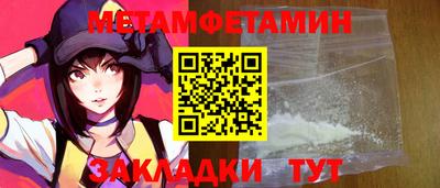соль ск Гусев