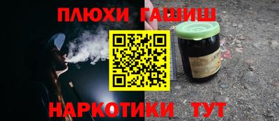 ГАЛЛЮЦИНОГЕННЫЕ ГРИБЫ Гусиноозёрск