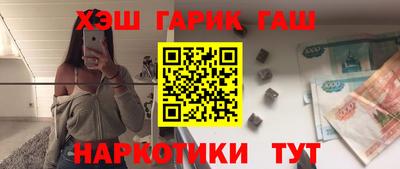 каннабис Гусь-Хрустальный