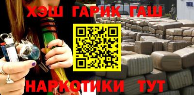 соль ск Гусев