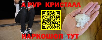 ГАЛЛЮЦИНОГЕННЫЕ ГРИБЫ Гусиноозёрск