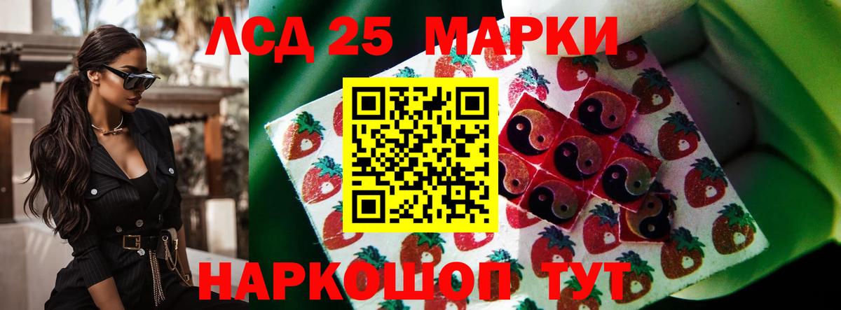 Лсд 25 экстази ecstasy  Вход с VPN  Моздок 