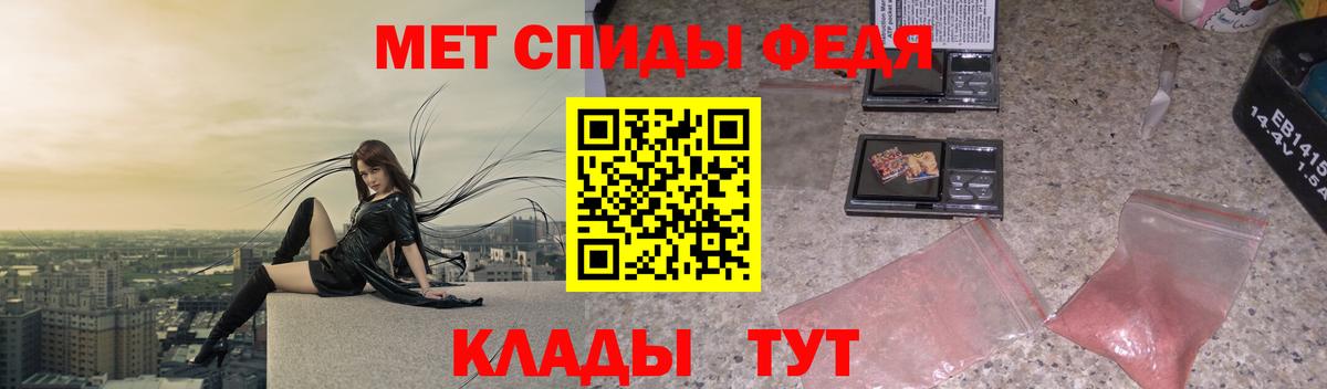 МЕТАМФЕТАМИН винт  Вход с VPN  Метамфетамин  Моздок 