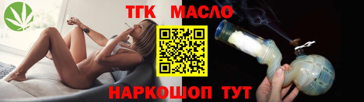 как найти   ТГК Wax  Вход с VPN  Моздок 
