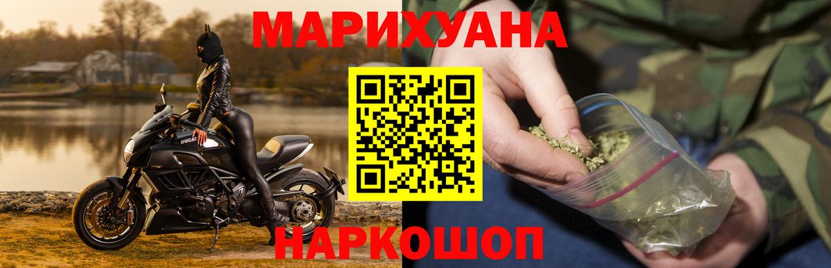 Марихуана VHQ  Вход с VPN  Моздок  Бошки Шишки AK-47  Марихуана OG Kush 