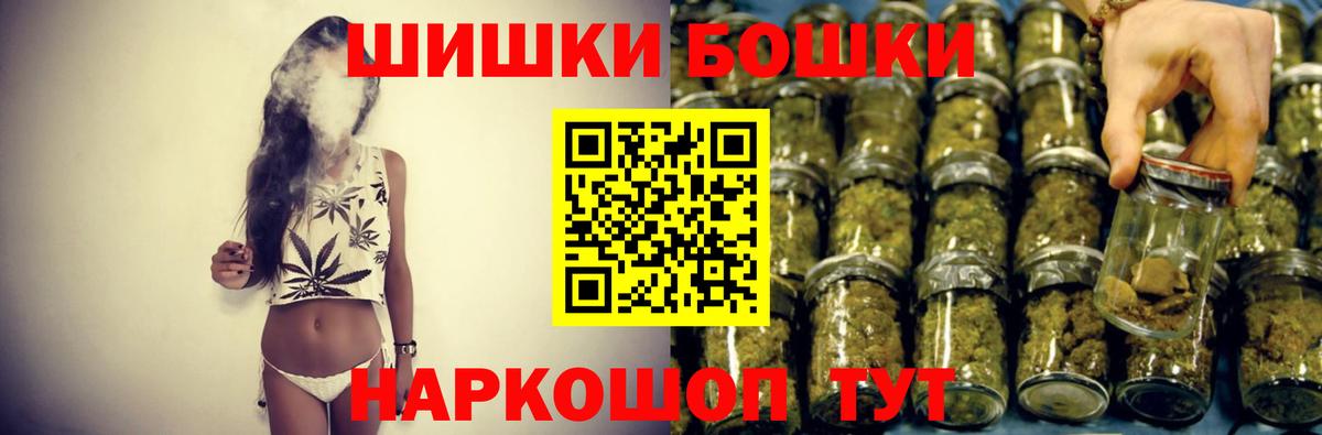 МАРИХУАНА AK-47 Моздок